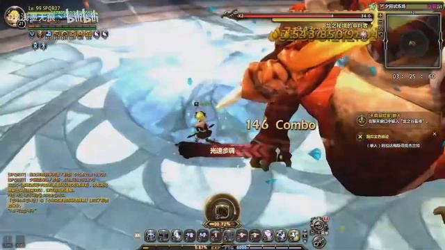 Wind Walker ADJ 3.0 Test / Dragon Nest Korea (2023 October) смотреть онлайн
