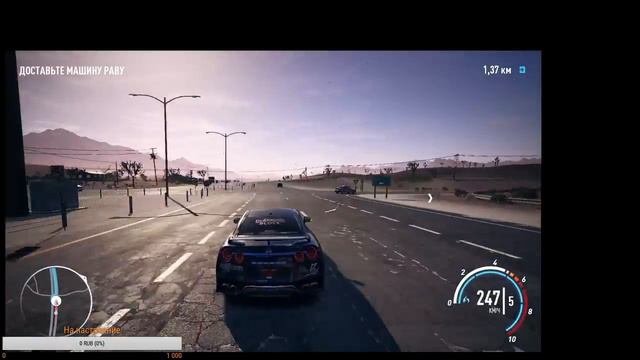 СРОЧНО!!! Машину то не забрали! Need for speed Payback смотреть онлайн