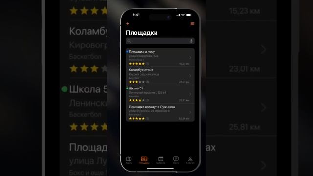 Скачивайте Go Sport и играйте в футбол вместе! смотреть онлайн