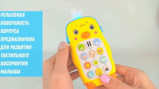 Детская музыкальная игрушка телефон Цыпленок BEL 3049 смотреть онлайн