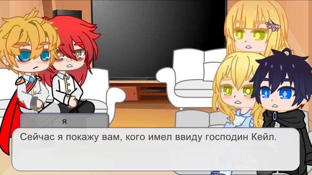Реакция ЗППЧ на кузена Арии. (2/?) смотреть онлайн