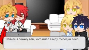 Реакция ЗППЧ на кузена Арии. (2/?)