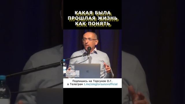 Какая была Прошлая жизнь? Как узнать? смотреть онлайн