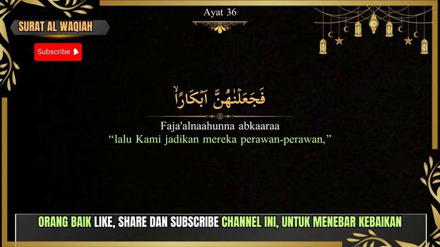 DZIKIR PEMBUKA REZEKI 🤲 SURAT AL WAQIAH, ALHAMDULILAH 🤲 AMALAN DATANGKAN REZEKI LANCAR & BERKAH смотреть онлайн