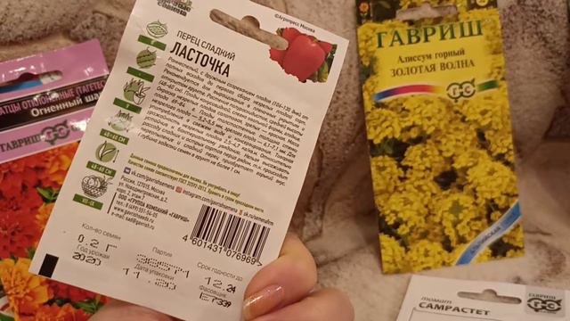 Мои покупки семян на 2022.новинки.🙂🙂🙂😇🤗🤗🤗🤗🤗 смотреть онлайн