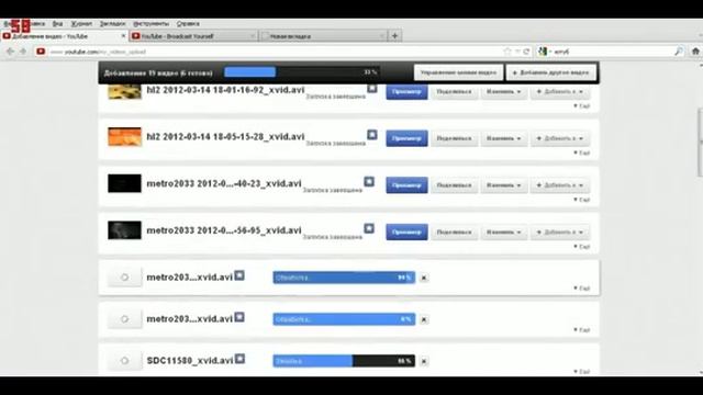 День 2419; 24.11.2002. Загрузка видео смотреть онлайн