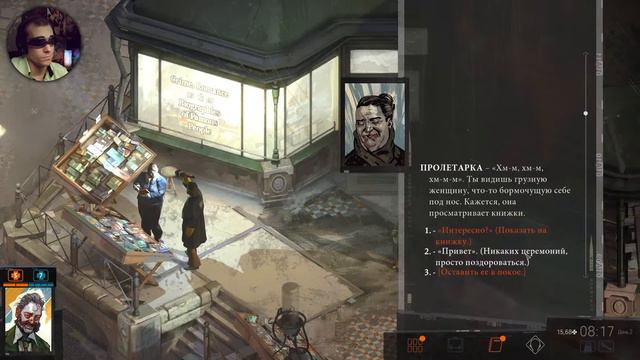 [стрим #4] Disco Elysium - Неприступные доки? смотреть онлайн