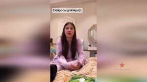 Дочка Оксаны Самойловой Ариела отвечает на вопросы про семью!