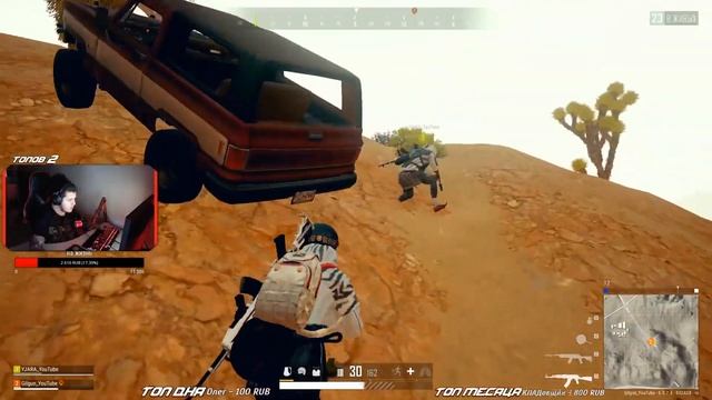 Шикарный ТОП-1 в PlayerUnknown’s Battlegrounds?19 kills? смотреть онлайн