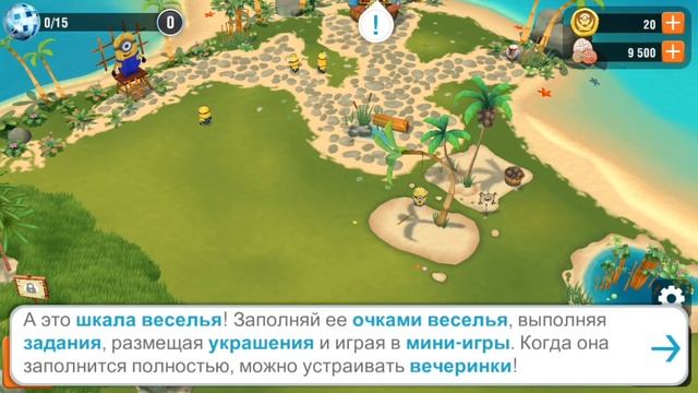 Миньоны: райский уголок - FIRST PLAY (ПЕРВЫЙ ВЗГЛЯД/ОБЗОР) смотреть онлайн