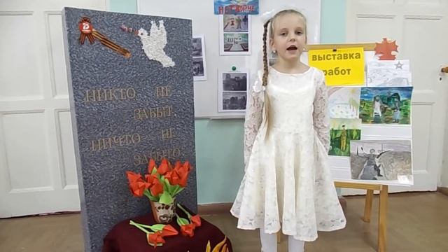 Уголок патриотического воспитания подготовительная группа Доронина И Г , Юленкова И И смотреть онлайн