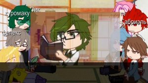 Реакция 13 карт на Не_13 карт