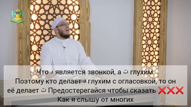 Лучшее объяснение чтение суры Альфатиха с шейхом АбдульКадир Альу'сман. شيخ عبد القادر العثمان смотреть онлайн