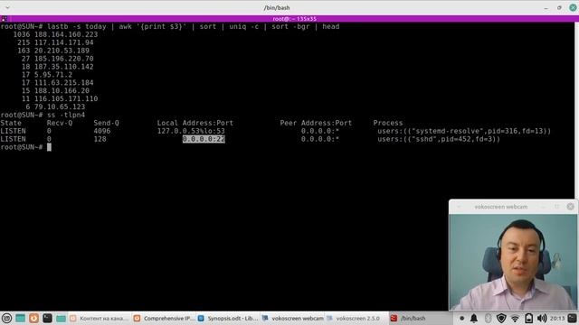 16 Мониторинг Часть 3 смотреть онлайн