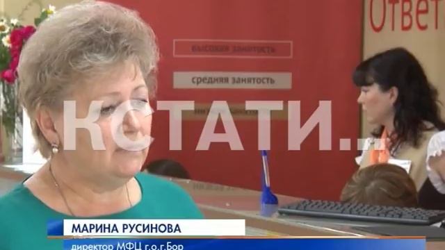 Госуправление сделают более эффективным смотреть онлайн