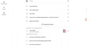 как скачать старую версию гача лайф, и мод на гача клуб!