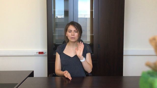 Мир и гармония