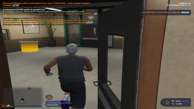 Хотели посадить, а обули в чешки смотреть онлайн