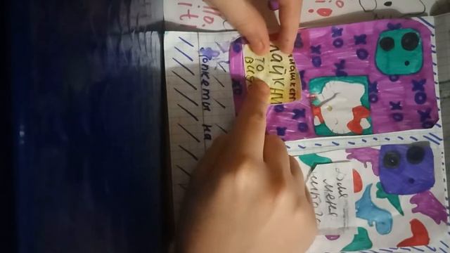последняя коллекция с названием 3Д стикеру для телефона и котики в виде приложений смотреть онлайн