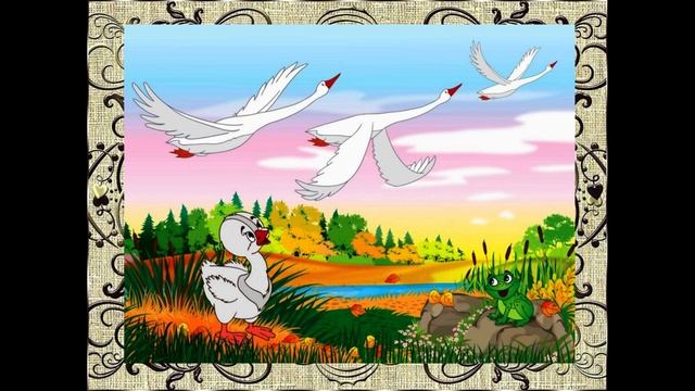 Гадкий утенок - сказка Г.Х.Андерсон смотреть онлайн