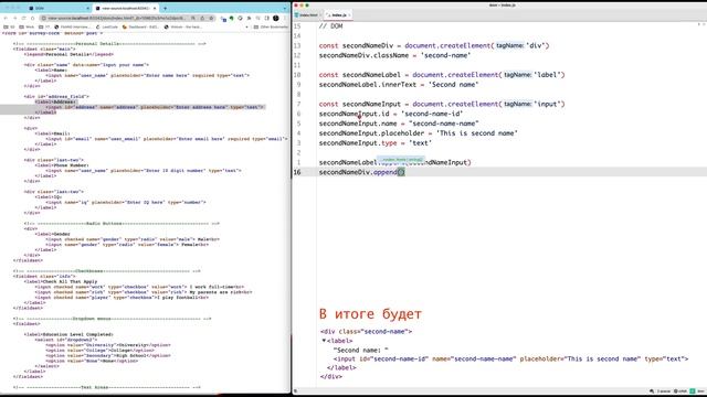 DOM JS 1, RU смотреть онлайн