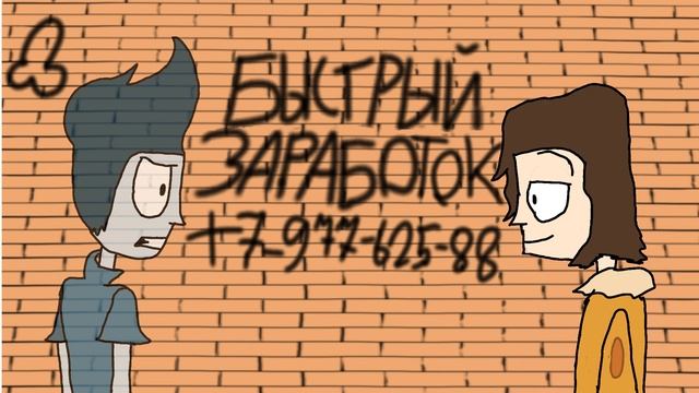 Второй тизер к анимации по |духмоей общаги|фан-анимация смотреть онлайн