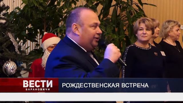 Барановичские видеоновости. 8 января смотреть онлайн