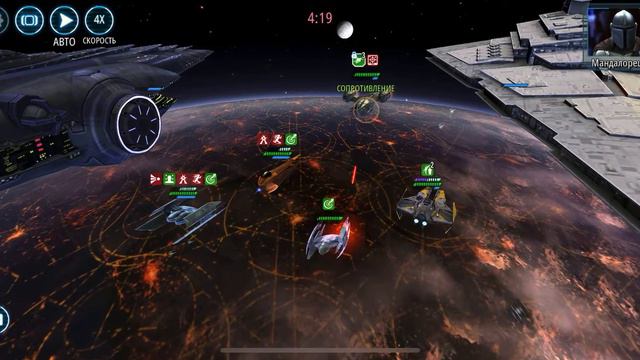 SWGOH: Злорадство vs Химера с Лезвием бритвы (5*) смотреть онлайн