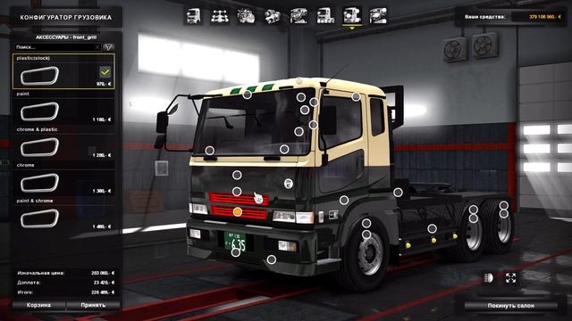 [ETS 2] Обзор мода Mitsubishi Fuso Super Great смотреть онлайн