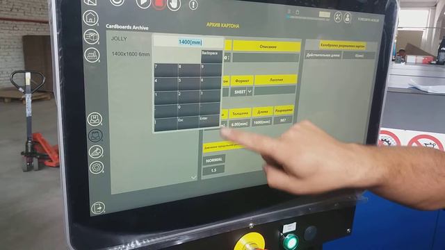 Написать программу на картон смотреть онлайн
