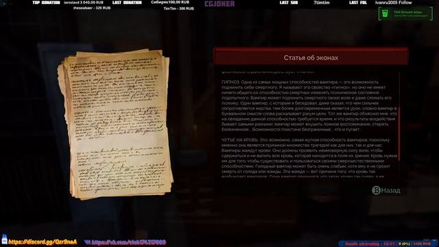 Vampyr смотреть онлайн