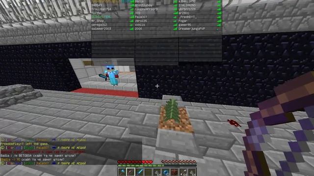 Сервер с 1000 lvl без дюпа 1.5.2 смотреть онлайн