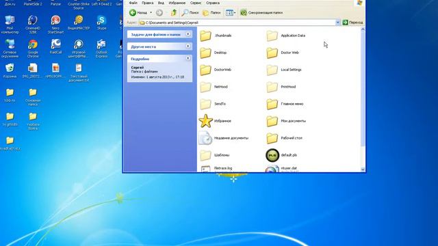 Где находится папка MAXON в Windows XP для программы Cinema 4D смотреть онлайн