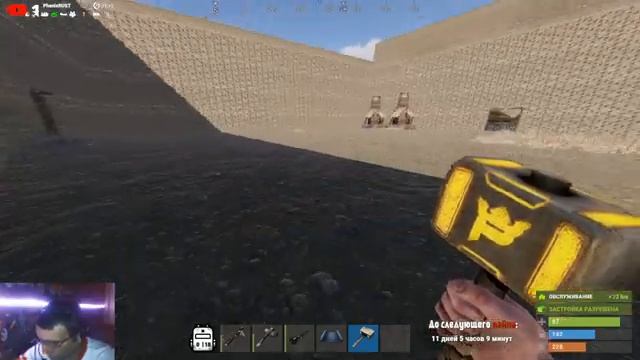 Стрим по Rast! Тест Веб-камеры! смотреть онлайн