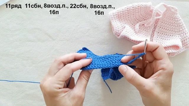 Кофточка-разлетайка для Зайки и других игрушек Вязание крючком смотреть онлайн