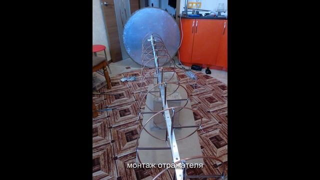 Спиральная 10-витковая антенна для Satcom