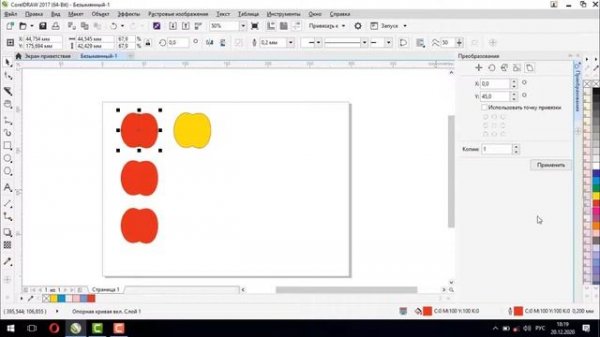 Клонирование объектов в CorelDraw. [Как работает клонирование в Кореле и где применяется]