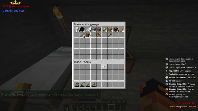 Майнкрафт 1.15.2 Выживание с подписчиками! День 1! PVP! Без кипинветори! смотреть онлайн