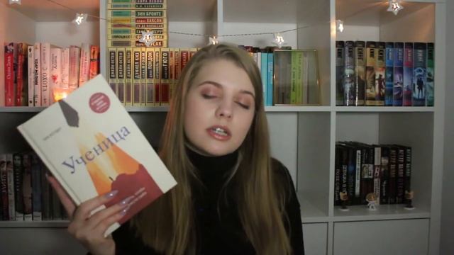 ПРОЧИТАННОЕ в сентябре! Унесённые ветром||Замок броуди||Ученица! смотреть онлайн