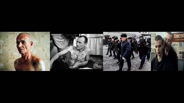 От блатных до опущенных — иерархия заключенных в тюрьмах ГУЛага смотреть онлайн