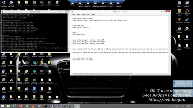 Установка и обновление до PHP 8 в CentOS 7 смотреть онлайн