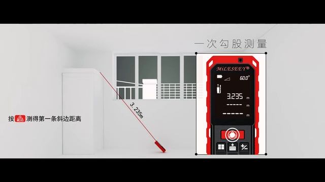 MileSeey S7 Laser Distance Meter Operation (CH) смотреть онлайн
