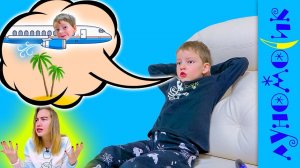 Кто лучше ОТДЫХАЛ? Что ПРИДУМАЛА Света?