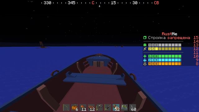 СЕРНЫЙ КАРЬЕР - Начало СОЛО Вайпа на RustMe / Растми Раст в Майнкрафт смотреть онлайн
