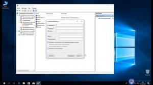 Как создать пользователя в Windows 10 (разные способы).