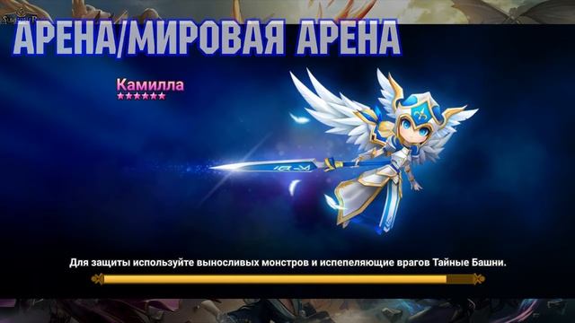 Дракон воды Верад - Гайд на персонажа (2021) [Summoners War] смотреть онлайн