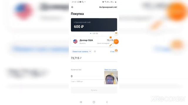 Как Сделать Своими Руками