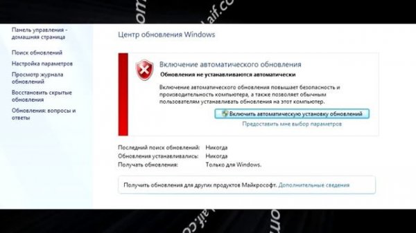 ? Запуск программы невозможен так как на компьютере отсутствует