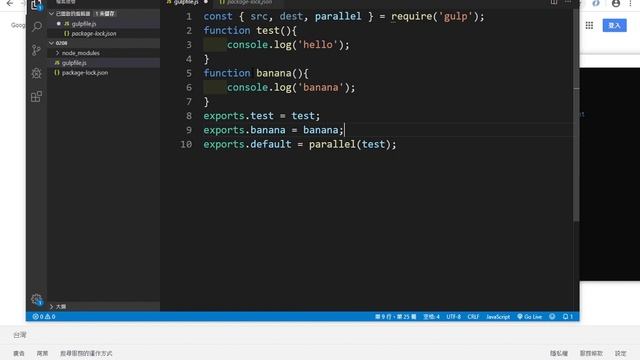 gulp 4 смотреть онлайн