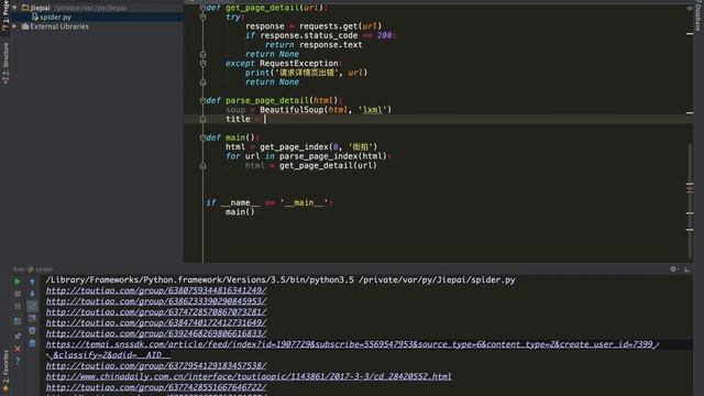 课时15：分析Ajax请求并抓取今日头条街拍美图 смотреть онлайн